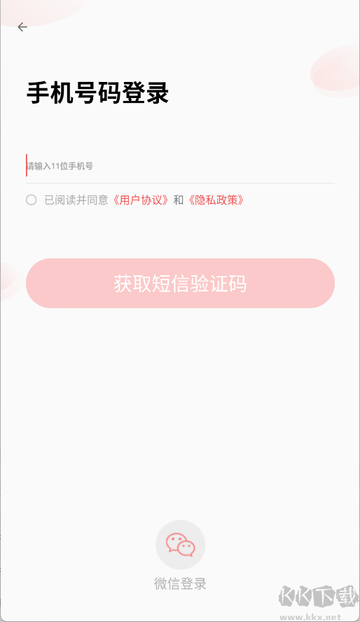 人民云視