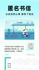 moo日記