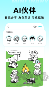moo日記