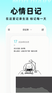 moo日記
