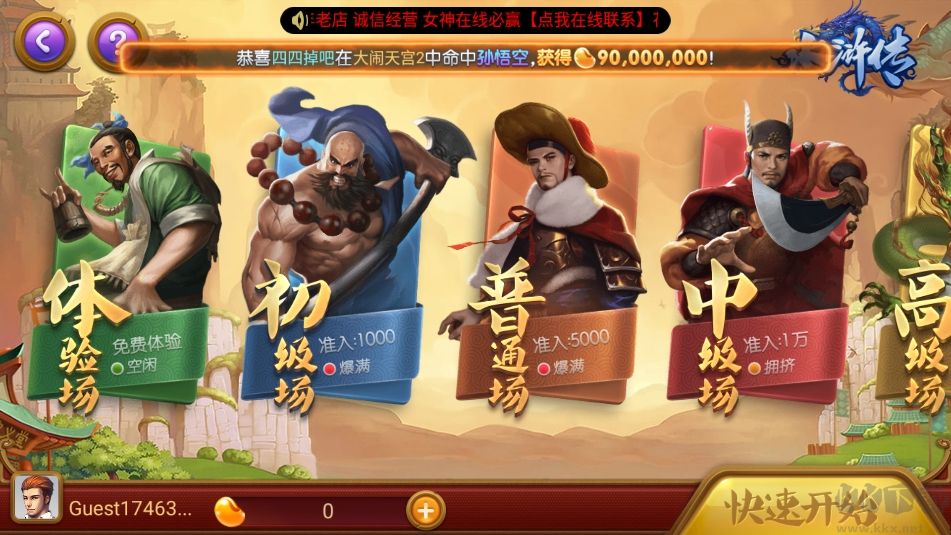 是你棋牌手機(jī)版