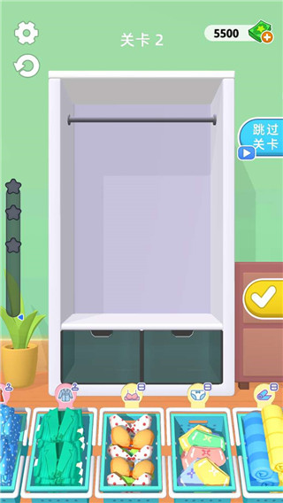 衣柜收納大師