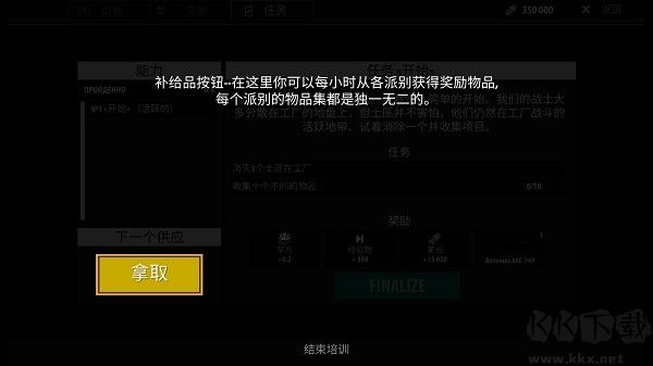 逃離暗影