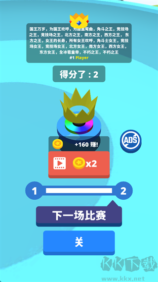 陀螺大作戰(zhàn)(Spinner.io)