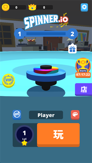 陀螺大作戰(zhàn)(Spinner.io) 