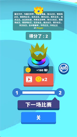 陀螺大作戰(zhàn)(Spinner.io) 