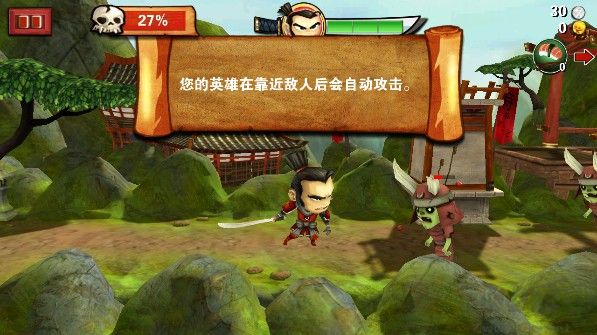 武士大戰(zhàn)僵尸