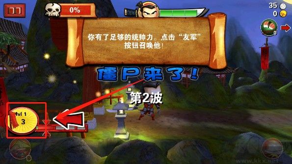 武士大戰(zhàn)僵尸