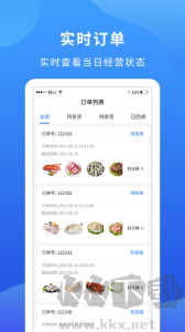掌廚商家