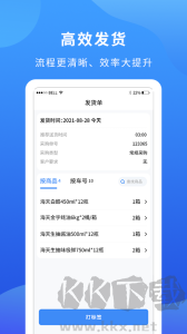 掌廚商家