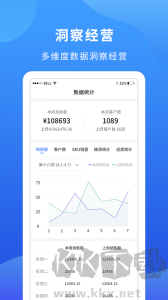 掌廚商家