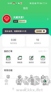 江音統(tǒng)教app
