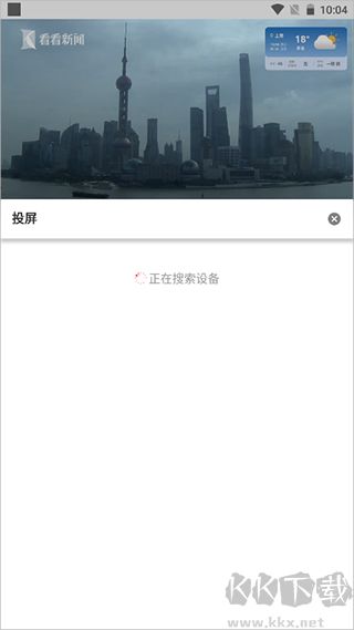 看看新聞