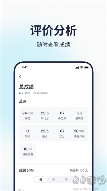 希悅校園