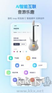 恩雅音樂app