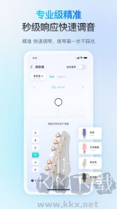 恩雅音樂app