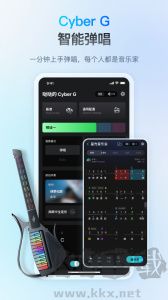 恩雅音樂app