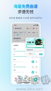 恩雅音樂app