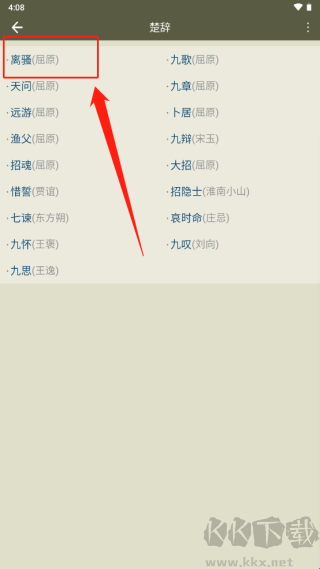 古詩(shī)文網(wǎng)