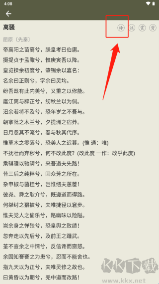 古詩(shī)文網(wǎng)