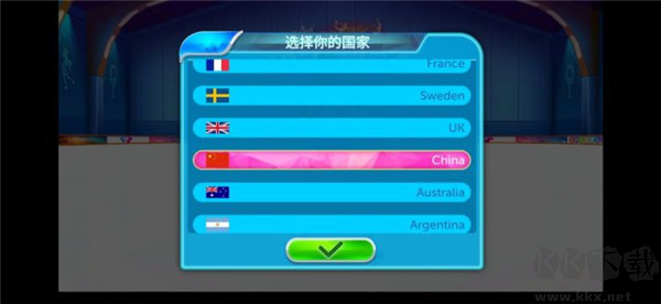 冰之舞