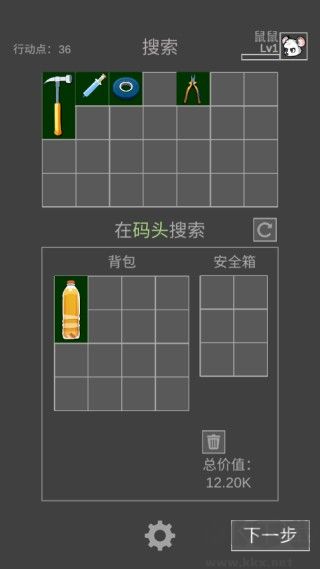 鼠鼠模擬器