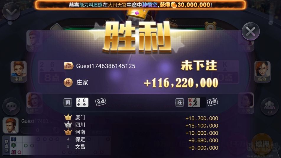 豪利棋牌無(wú)注冊(cè)秒玩