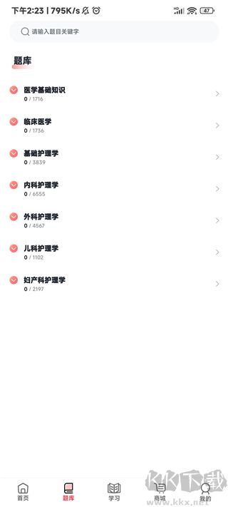 昭昭醫(yī)考