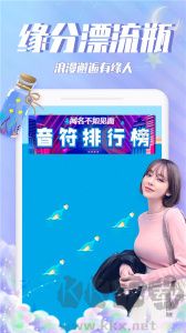 漂流瓶瓶