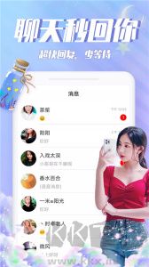 漂流瓶瓶