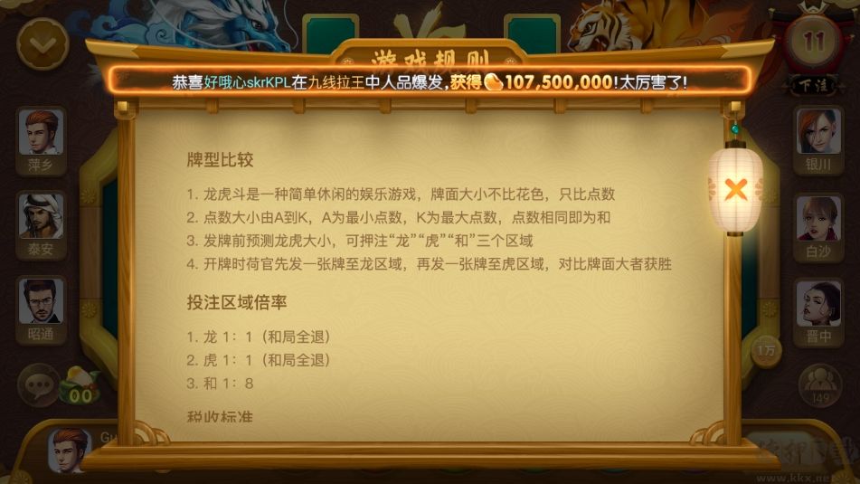 67uc豪利棋牌安卓最新版
