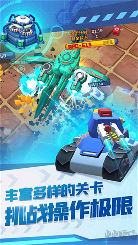 終極坦克