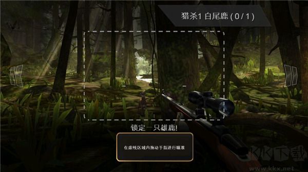 獵鹿人