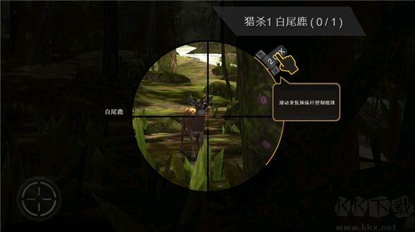 獵鹿人