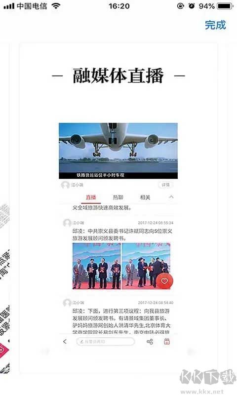 惟德乃興