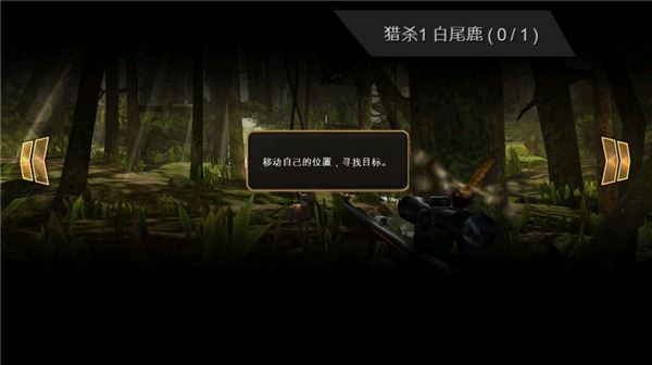 獵鹿人