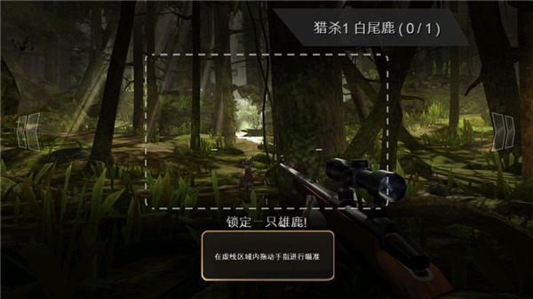 獵鹿人
