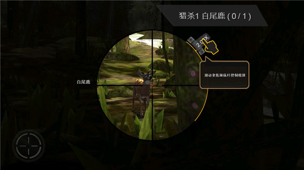 獵鹿人