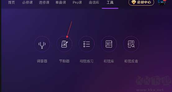 AI音樂(lè)學(xué)園