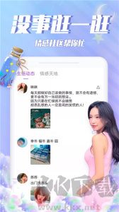 漂流瓶瓶