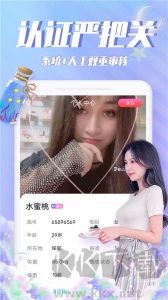 漂流瓶瓶