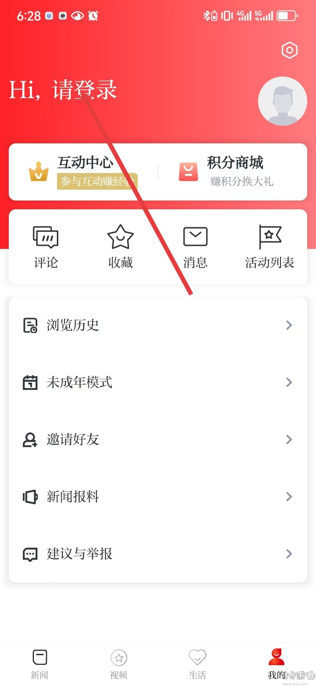 惟德乃興