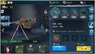 搶灘登陸3D