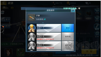 搶灘登陸3D