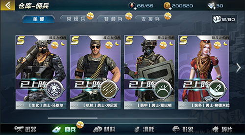 搶灘登陸3D