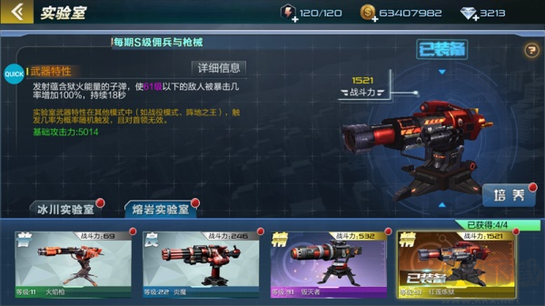 搶灘登陸3D