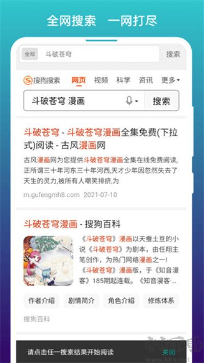 閱站