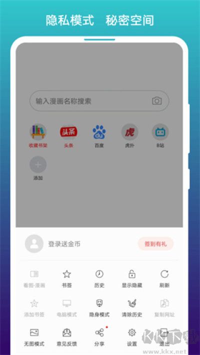 閱站