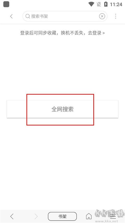 閱站