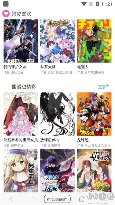 閱站